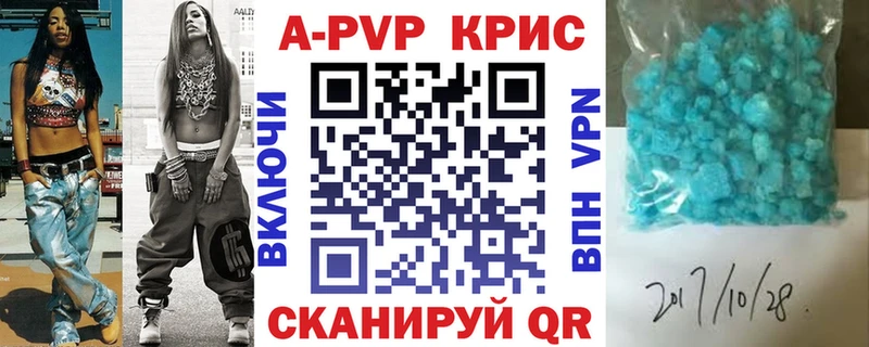 Купить Печоры Гашиш COCAIN Мефедрон Alpha-PVP Конопля