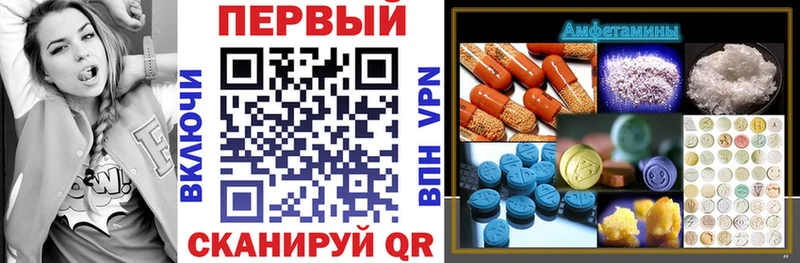 АМФЕТАМИН 97% магазин продажи наркотиков Печоры