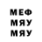 МЕТАДОН VHQ Eac Fg