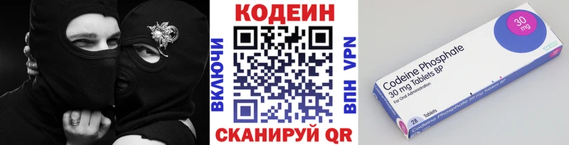 Codein Purple Drank  Печоры 