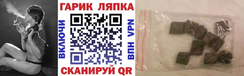даркнет сайт  Печоры  Гашиш гарик 