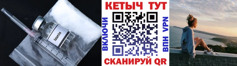где купить   Печоры  Кетамин ketamine 