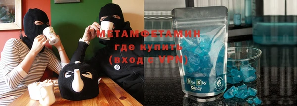 бутират Алексин