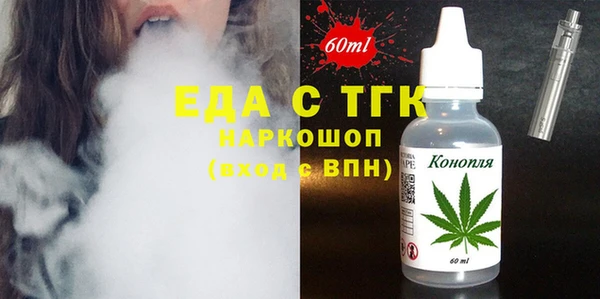 бутират Алексин
