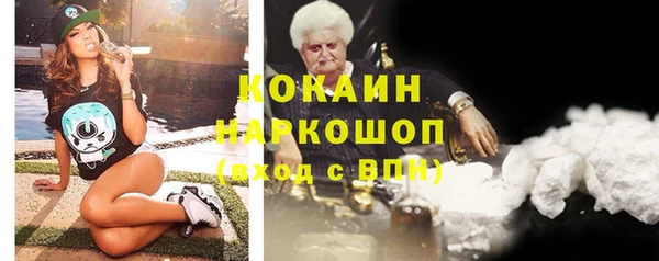 кокаин VHQ Алзамай