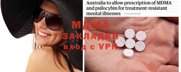 мяу мяу мука Алексеевка