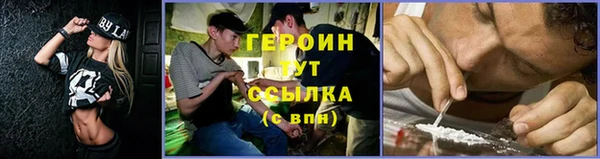 марихуана Аркадак
