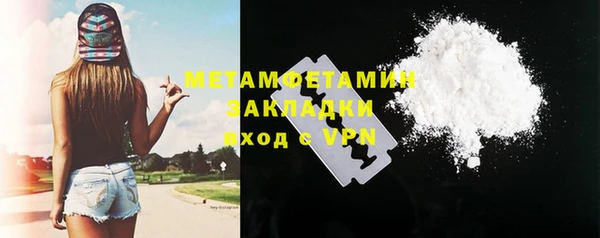 jwh Арсеньев