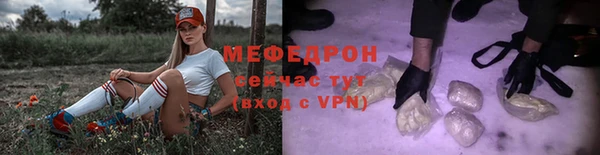 мяу мяу мука Алексеевка