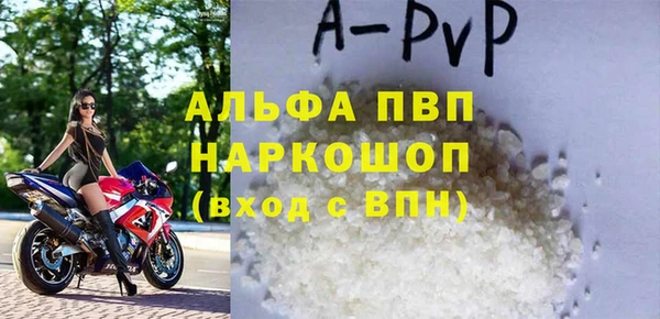 бутират Алексин