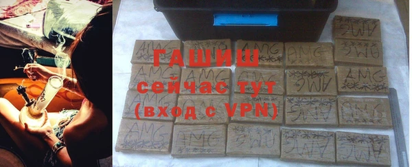 бутират Алексин