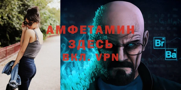 бутират Алексин