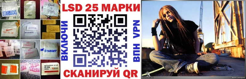blacksprut ссылка купить наркотики цена Печоры Лсд 25 экстази кислота