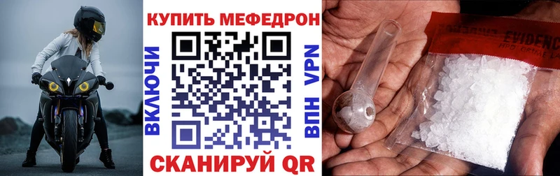 МЯУ-МЯУ мяу мяу  сколько стоит  ссылка на мегу ССЫЛКА  Печоры 