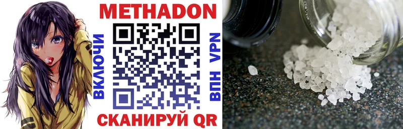дарк нет состав  Печоры  Метадон VHQ 
