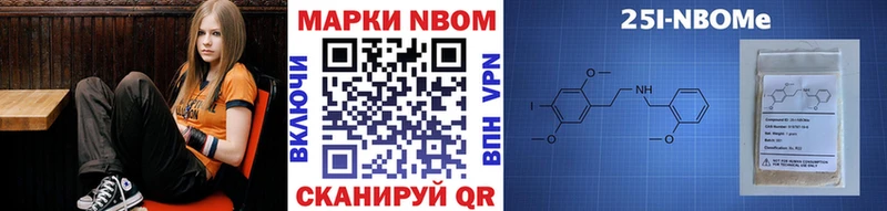 купить наркоту Печоры Наркотические марки 1500мкг